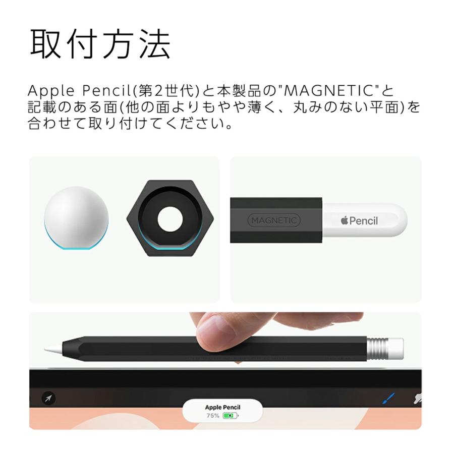 Apple elago Apple Pencil 第2世代 2018 Pro 2024 アップル ペンシル