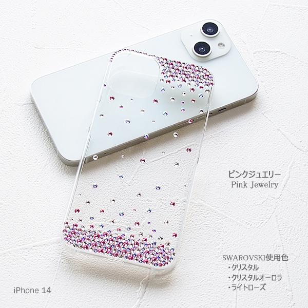 SWAROVSKI（スワロフスキー） スマホケース ジュエリーデザイン