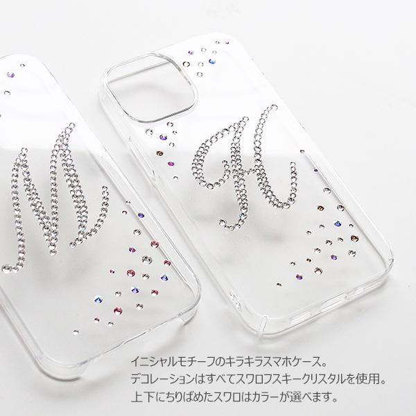 SWAROVSKI（スワロフスキー） スマホケース イニシャルデコ iPhone17
