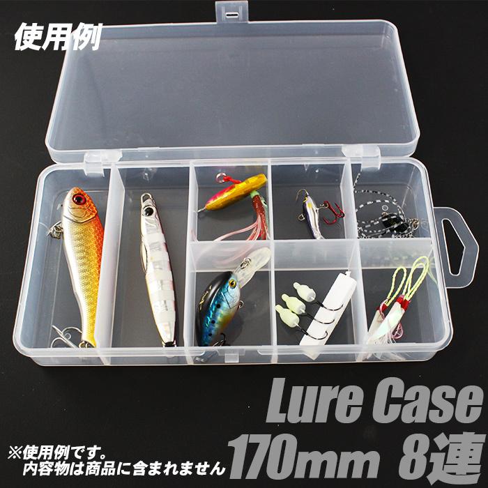 Pit-Life（ピットライフ） ルアーケース クリア 【170】8連 タイラバ