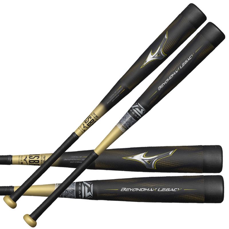 MIZUNO（ミズノ） 少年軟式用FRP製 ビヨンドマックスレガシー 野球