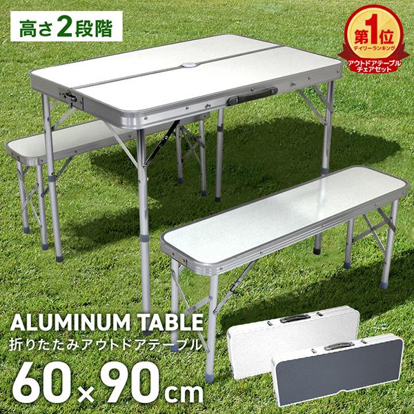 MERMONT レジャーテーブル アウトドアテーブル キャンプ 折りたたみ