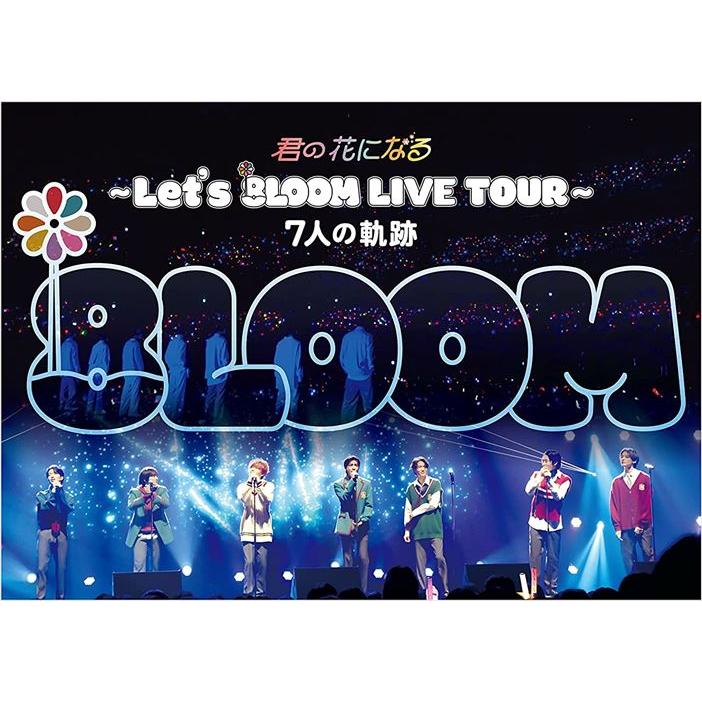 特典CL付】新品 君の花になる〜Let's 8LOOM LIVE TOUR〜7人の軌跡