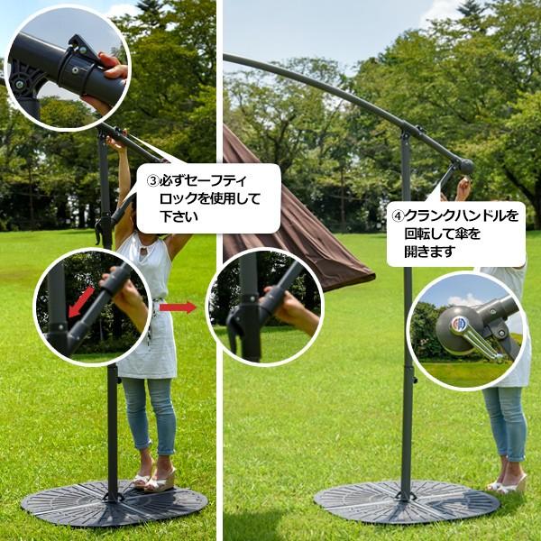 ハンギングパラソル 300cm 大型 UVカット 日傘 ガーデンパラソル