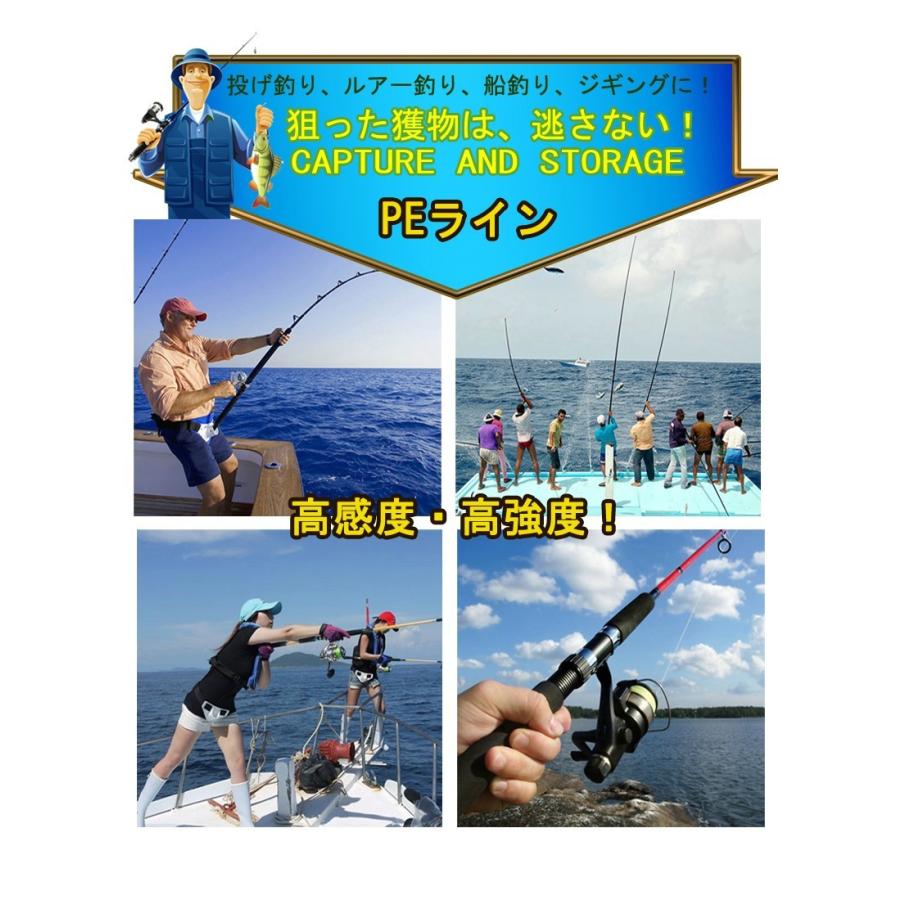 送料無料)PEライン 8本編み 釣り糸 1000m【13~40号】5色 13号/18号/24