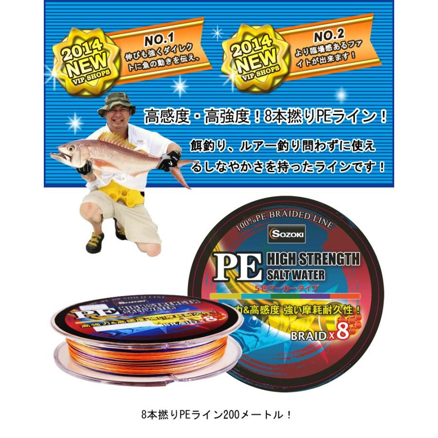 送料無料)PEライン 釣り糸 200m【0.8~13号】8本編み 5色 0.8号/1号/1.5