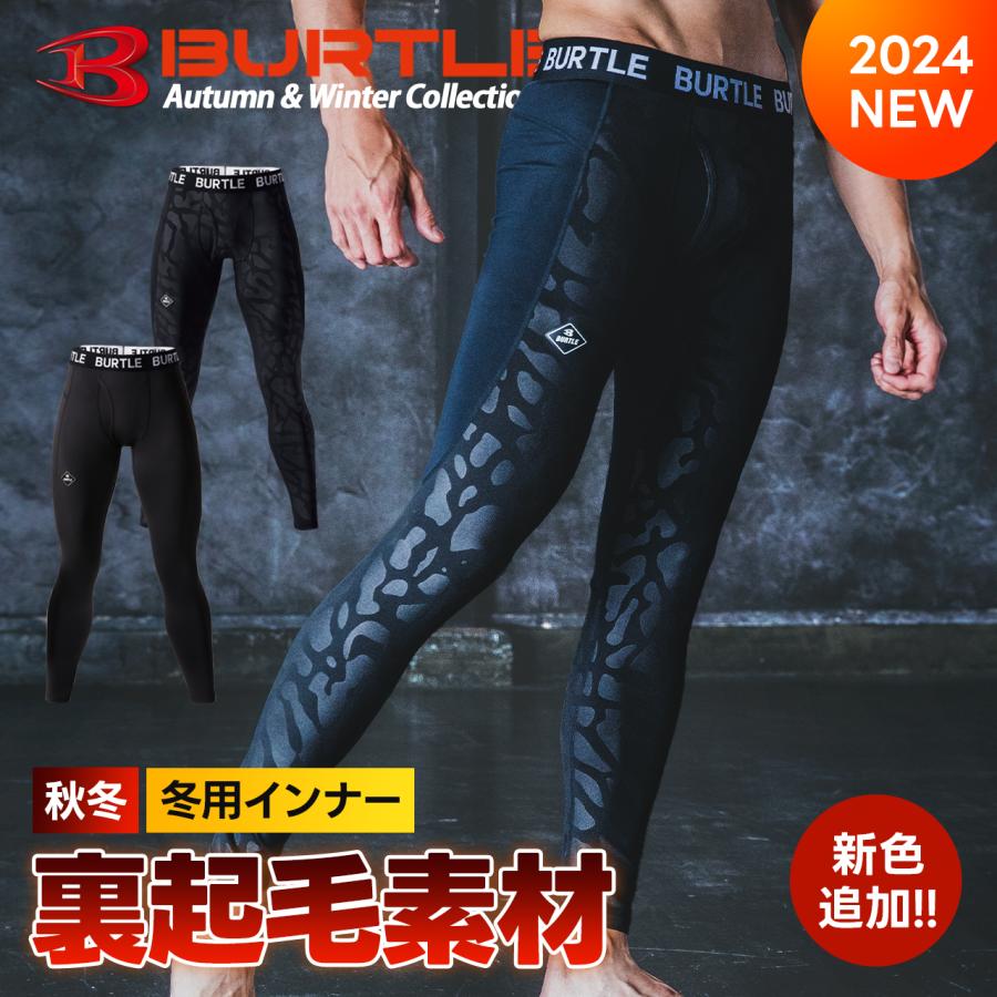 バートル 2025年 秋冬 ホットインナーパンツ 保温 消臭 インナー