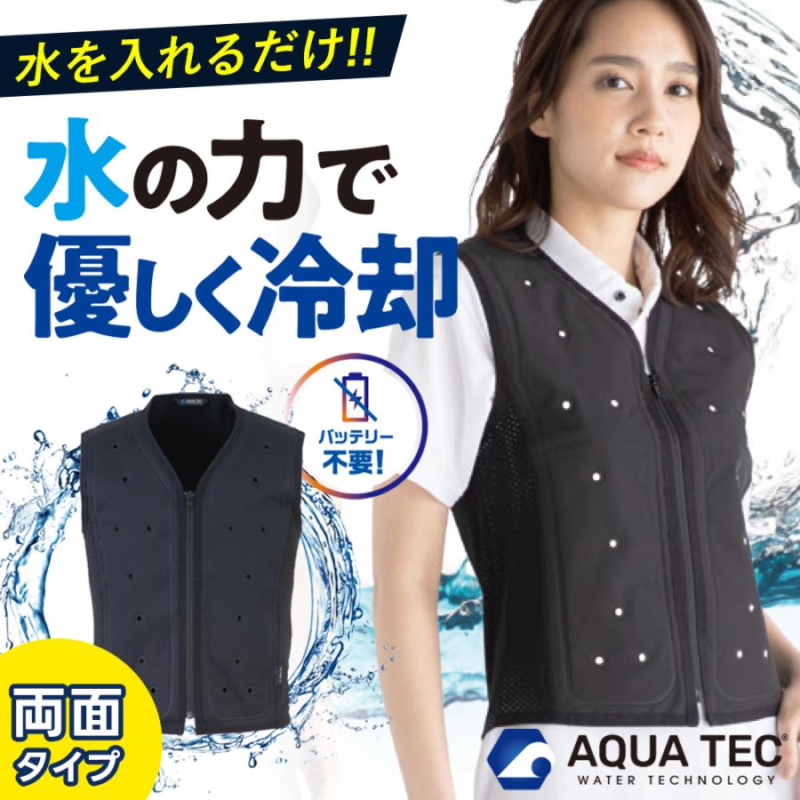 bigborn（ビッグボーン） 【5のつく日】 アクアウォーターベスト AT101