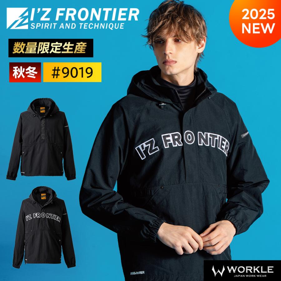 I'Z FRONTIER アイズフロンティア アイズ 新作 2025年 秋冬 アノラック