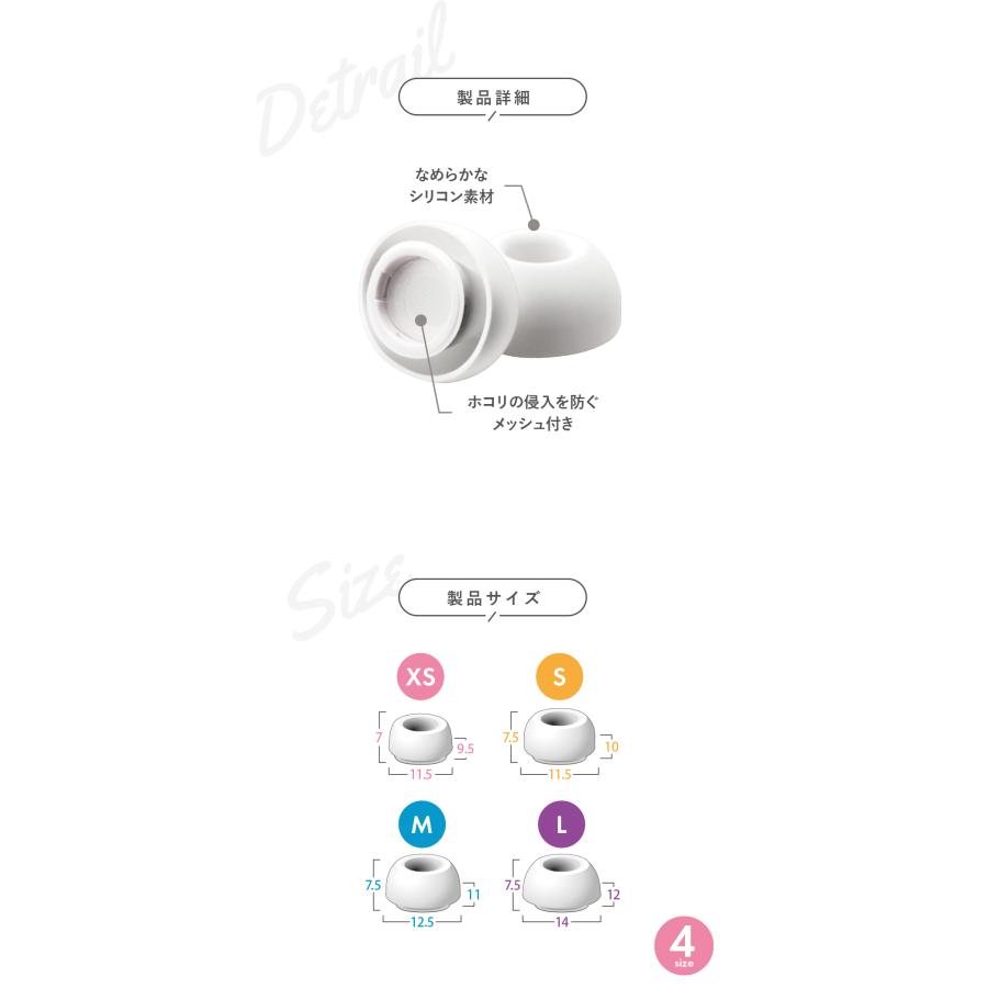 AirPods Pro 第2世代 第1世代 イヤーチップ イヤーピース イヤホン