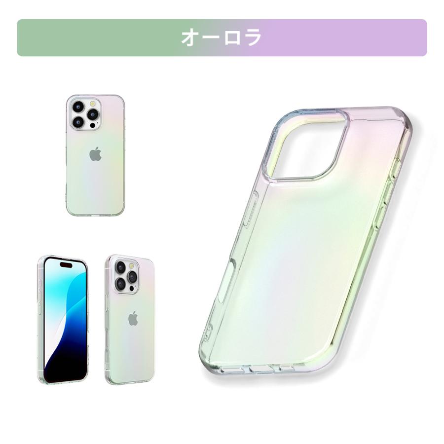 Premium Style iPhone16Pro ケース カバー オーロラ オーロラカラー