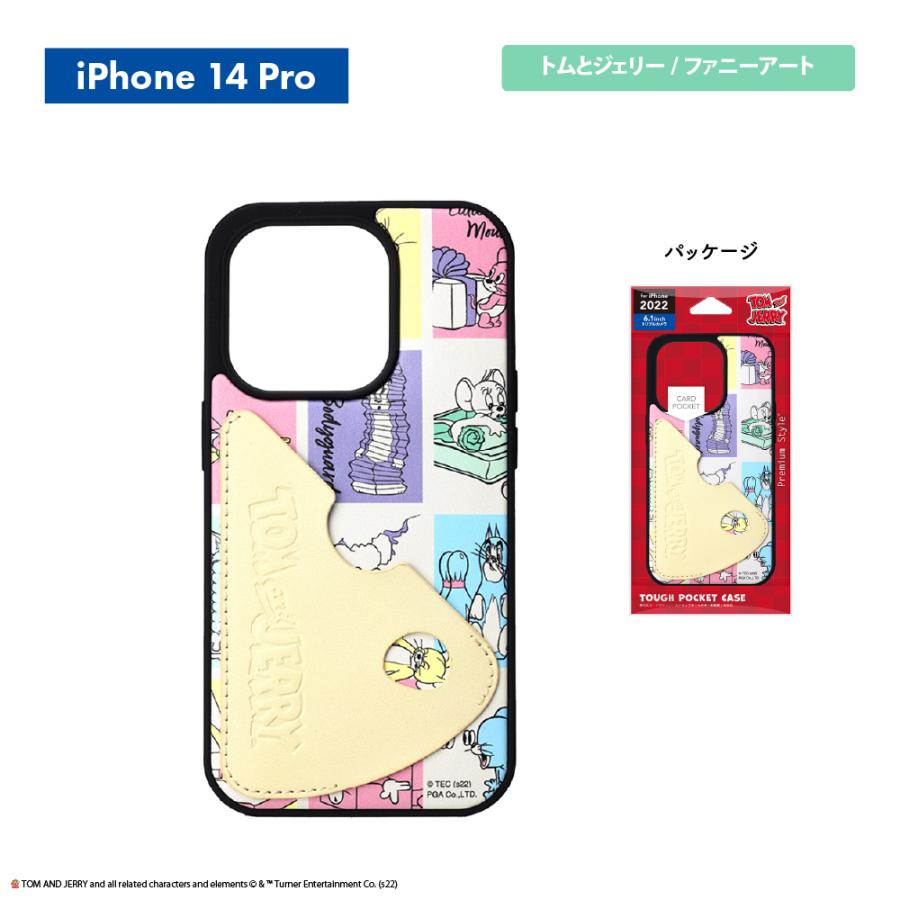 Premium Style iPhone 14 Pro 13 ケース カバー トムとジェリー トム