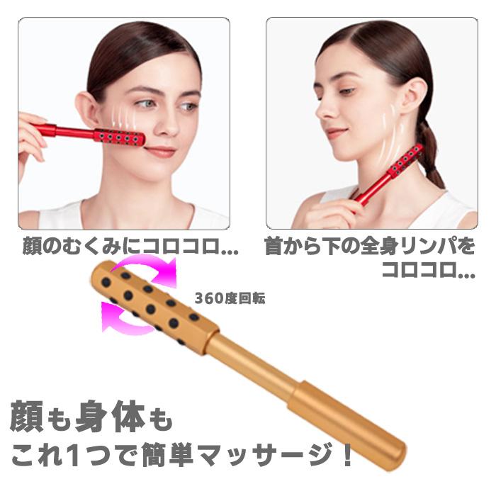 Risa（リサ） ゲルマニウムローラー 24粒 美顔ローラー ゲルマローラー