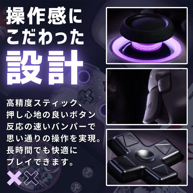 8BitDo ゲームコントローラー pc 8bitdo コントローラー 崩壊：スター