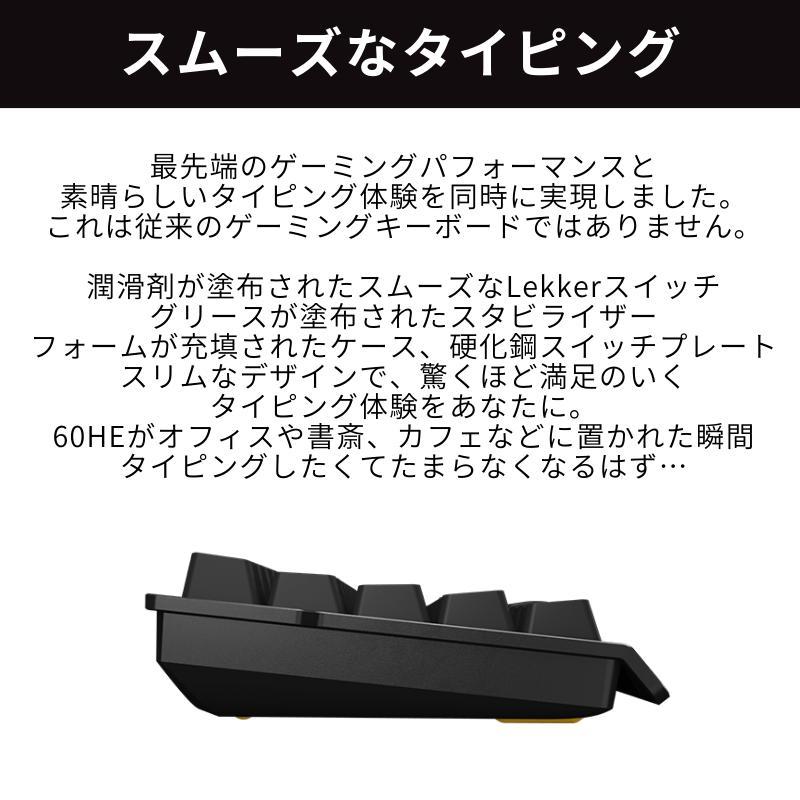 Wooting 60HE+ ノートパソコン ゲーミング キーボード ARM ANSI-US PBT