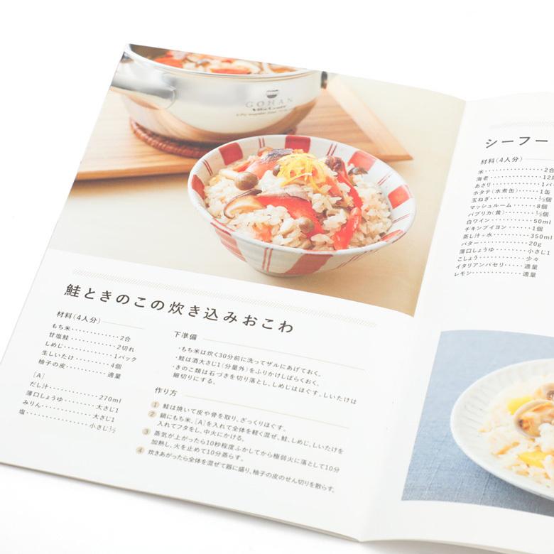 ゴハン 【レビュー特典付】ビタクラフト GOHAN ごはん鍋 3850 IH対応