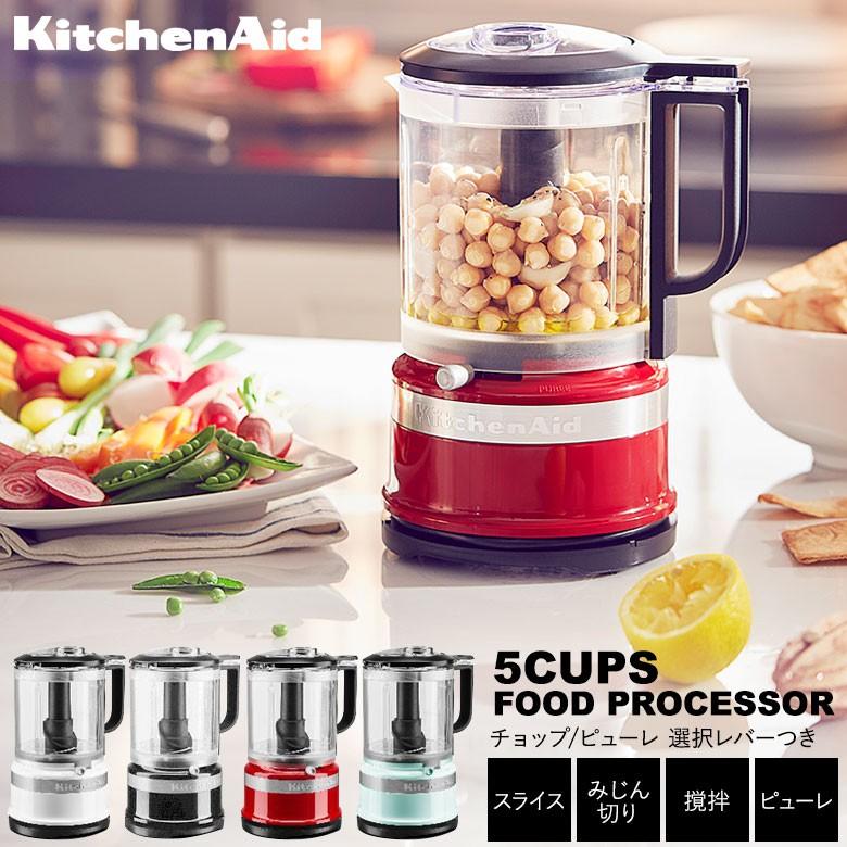 KitchenAid（キッチンエイド） KitchenAid 5CUPSフードプロセッサー