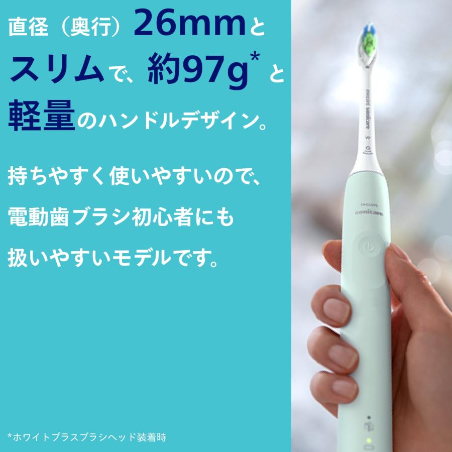 Philips（フィリップス） 電動歯ブラシ 歯磨き ソニッケアー 3100