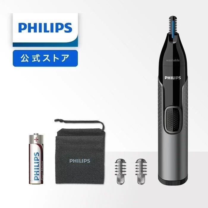 Philips（フィリップス） 鼻毛・耳毛・眉毛トリマー NT3650/16