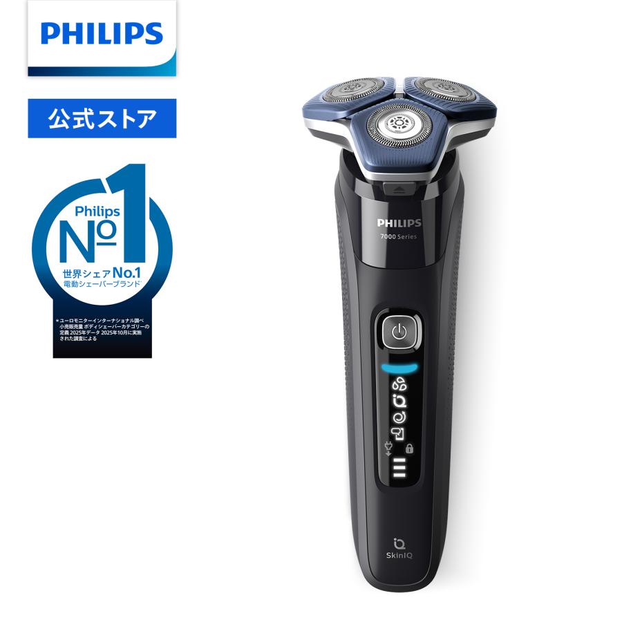 Philips（フィリップス） シェーバー S7000 シリーズ ブラック 送料