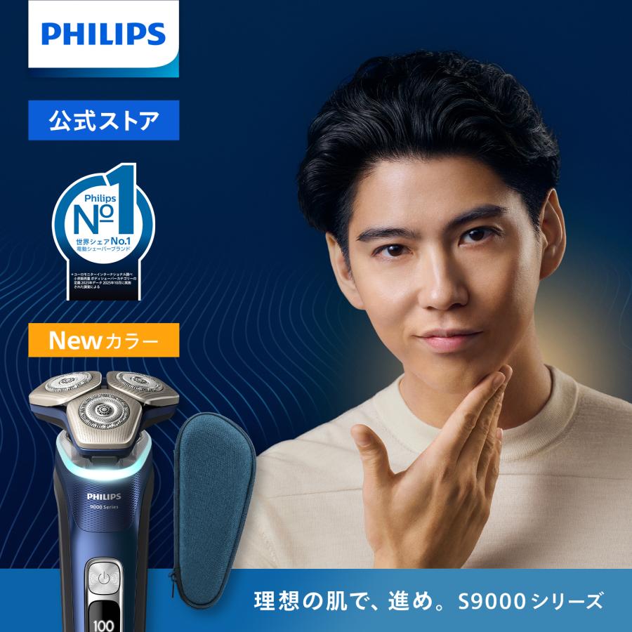 Philips（フィリップス） 髭剃り 電動シェーバー メンズ 電動 S9000