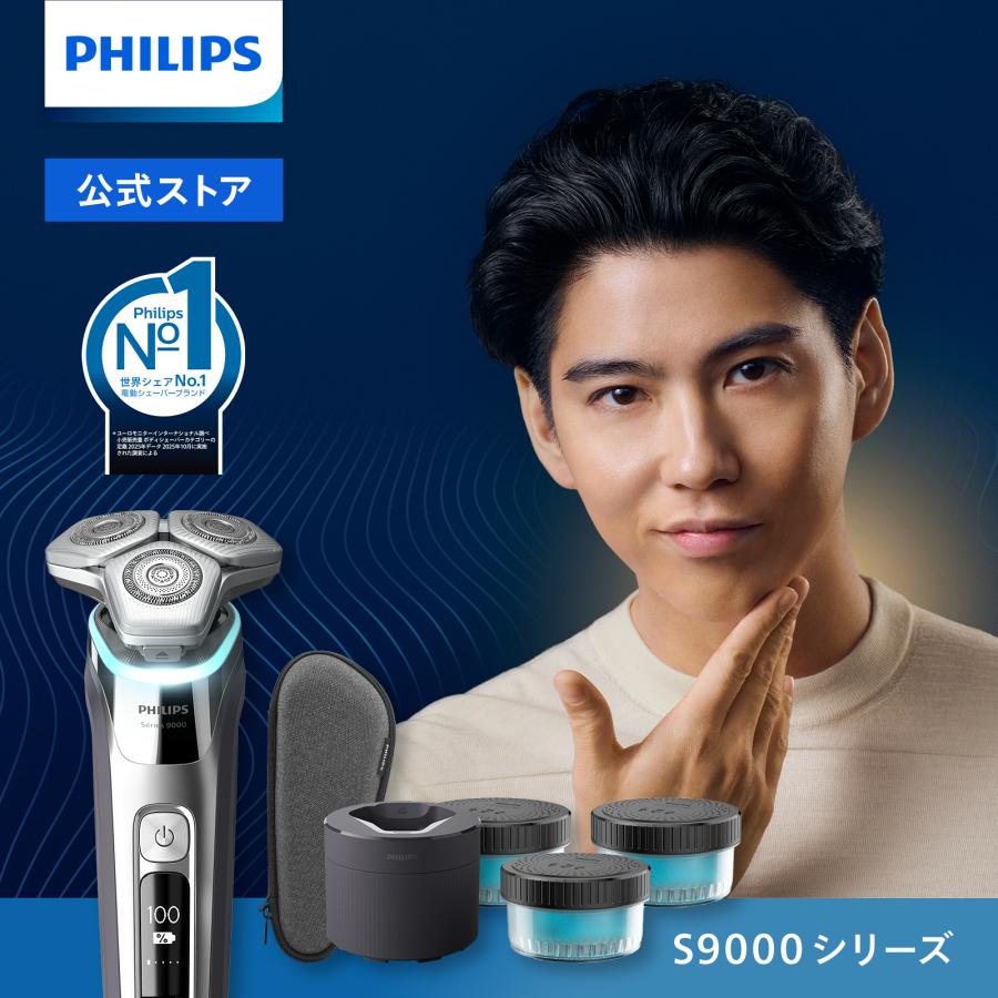 Philips（フィリップス） 髭剃り 電動シェーバー メンズ 電動 S9000
