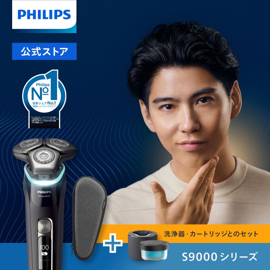 Philips（フィリップス） 髭剃り 電動シェーバー メンズ 電動 S9000