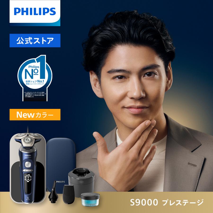 Philips（フィリップス） 髭剃り 電動シェーバー 電動 S9000