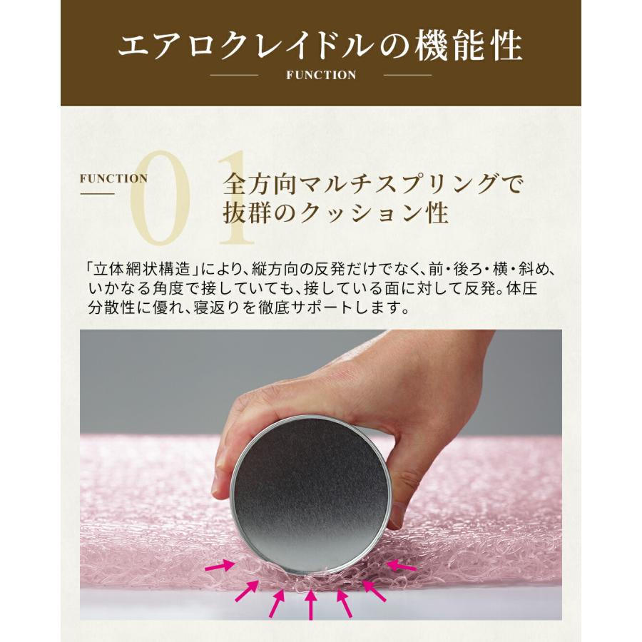 Phiten（ファイテン） 星のやすらぎ エアロクレイドル : ファイテン