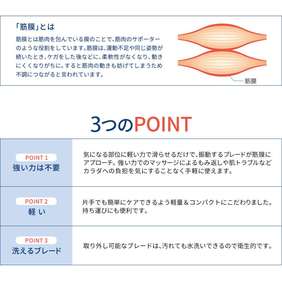 Phiten（ファイテン） 筋膜スクレイパー【公式】phiten 筋膜