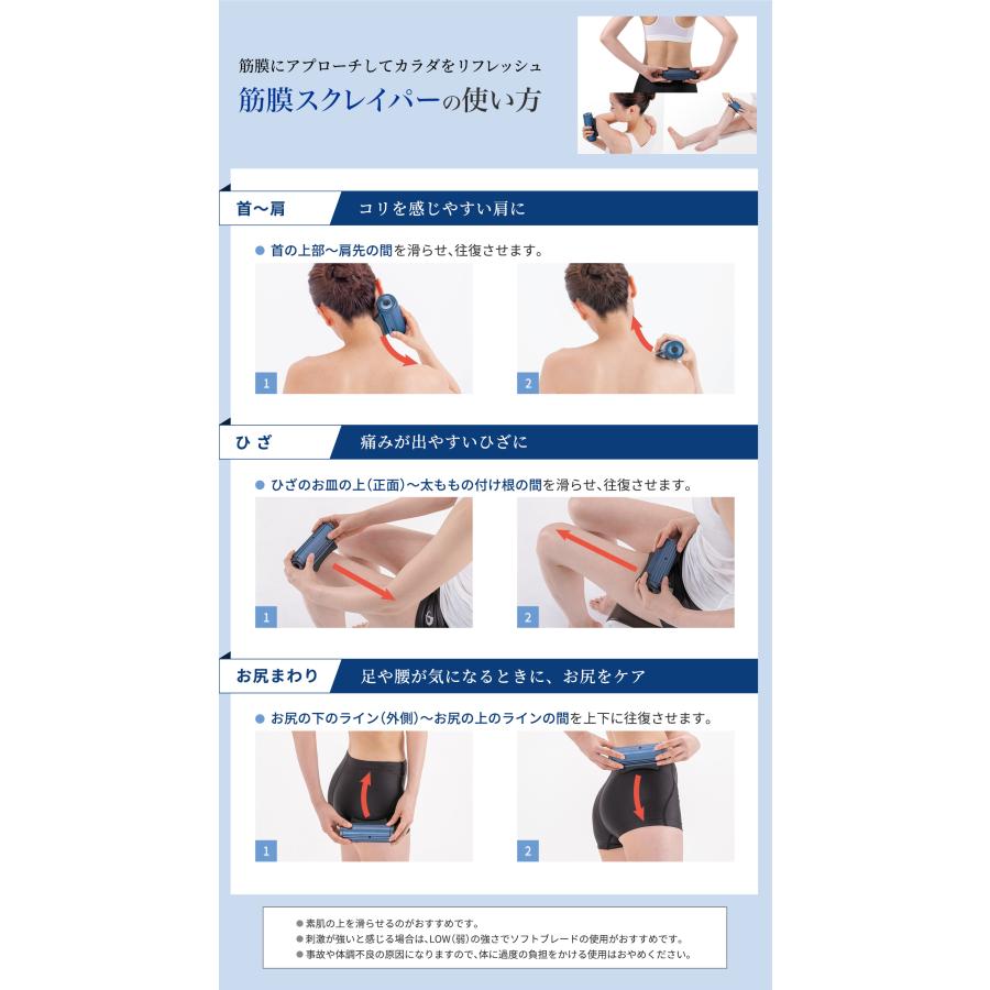 Phiten（ファイテン） 筋膜スクレイパー【公式】phiten 筋膜