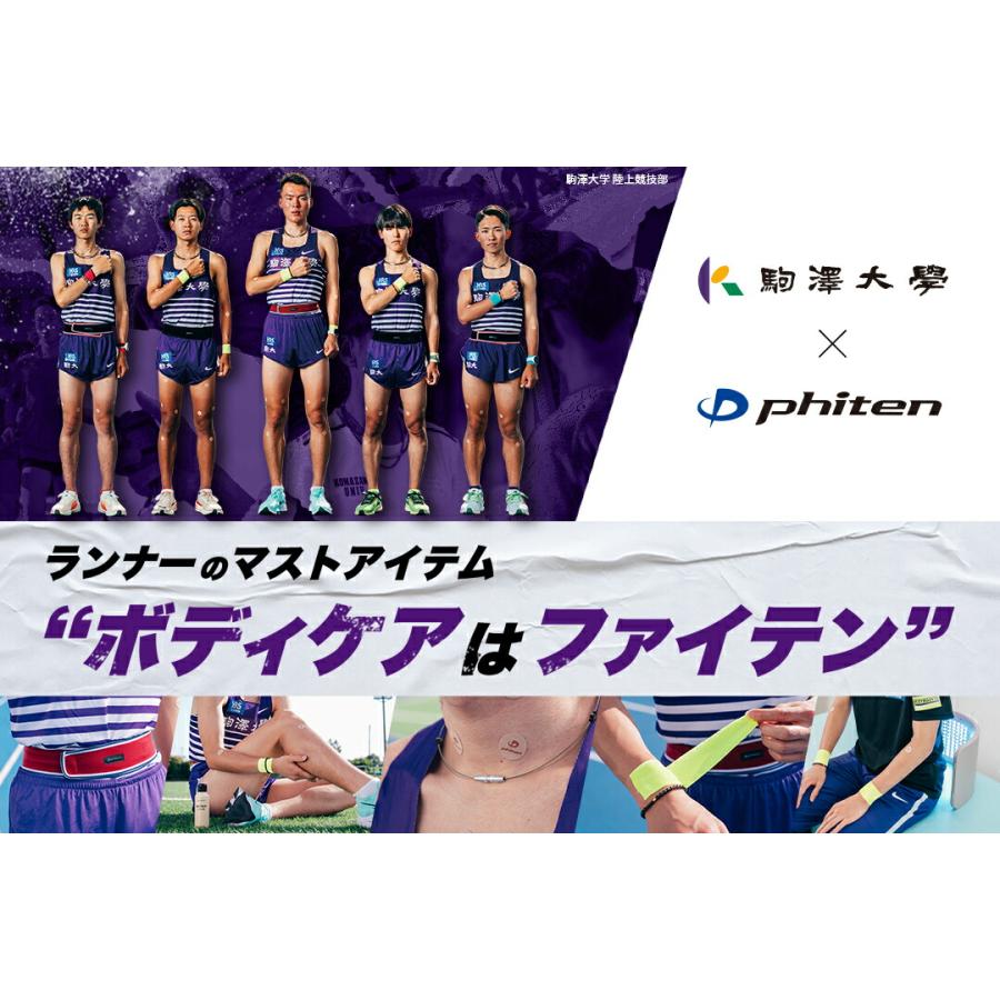 Phiten（ファイテン） メタックスローションb 1000ml(詰替用)【公式