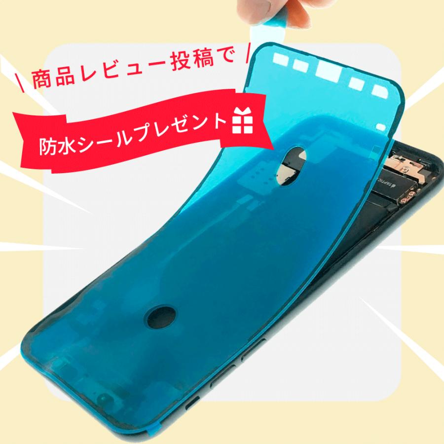 iPhone 12 純正 フロントパネル Cランク 修理 部品 パーツ 前面パネル