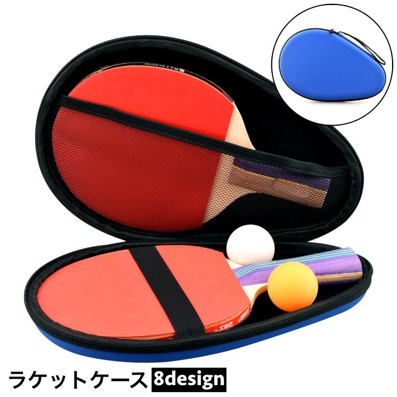 plusnao（プラスナオ） ラケットケース 卓球用 ラケット収納 2本収納