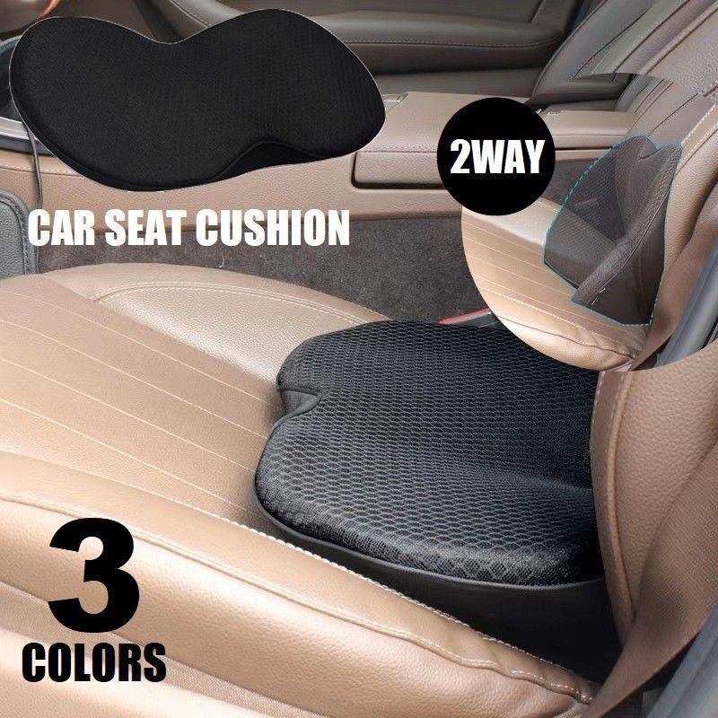 カーシートクッション 座面 背面 2WAY 立体 3D 腰用クッション パッド