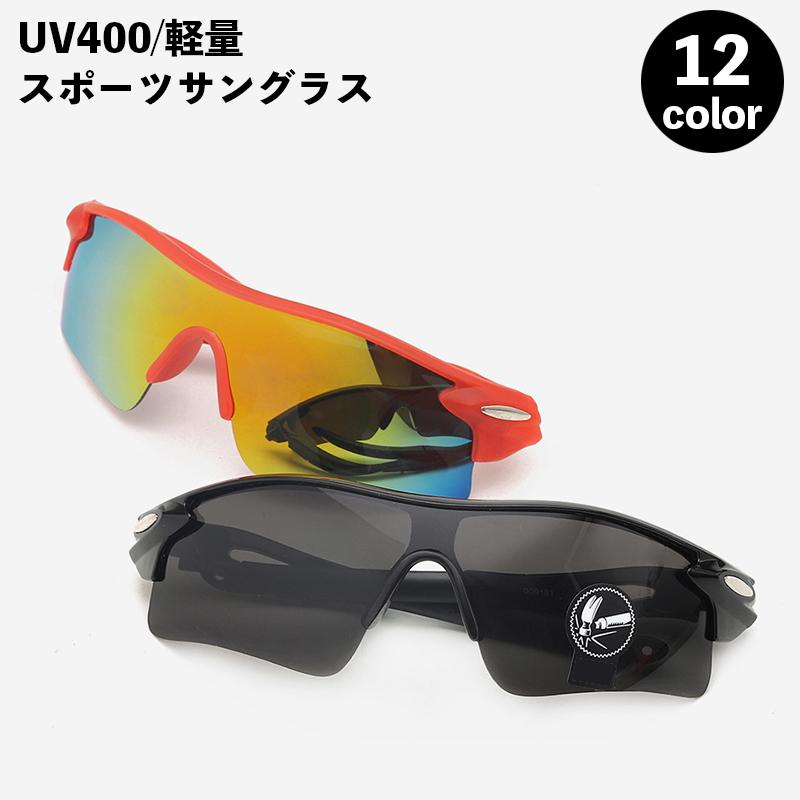 plusnao（プラスナオ） スポーツサングラス メンズ UV400 紫外線対策