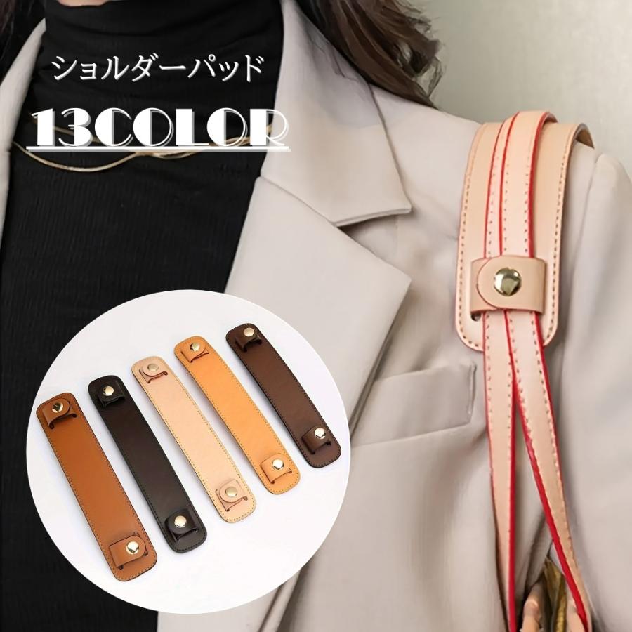 plusnao（プラスナオ） ショルダーパッド 単品 バッグ レディース 肩当