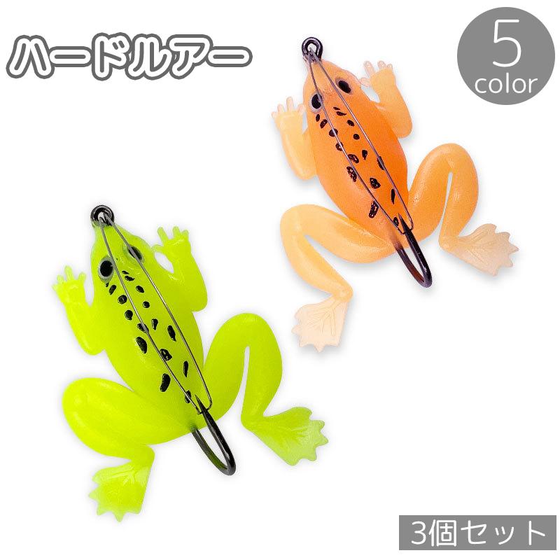 plusnao（プラスナオ） ハードルアー 3個セット フロッグ カエル