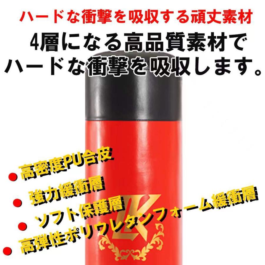 期間限定ポイントUP】サンドバッグ 自宅 スタンド 自立 子供 室内