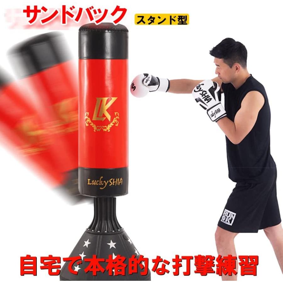 期間限定ポイントUP】サンドバッグ 自宅 スタンド 自立 子供 室内