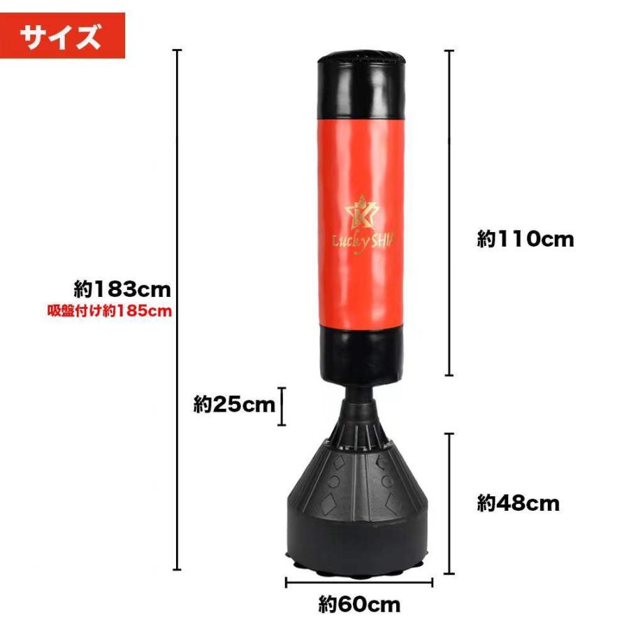 期間限定ポイントUP】サンドバッグ 自宅 スタンド 自立 子供 室内