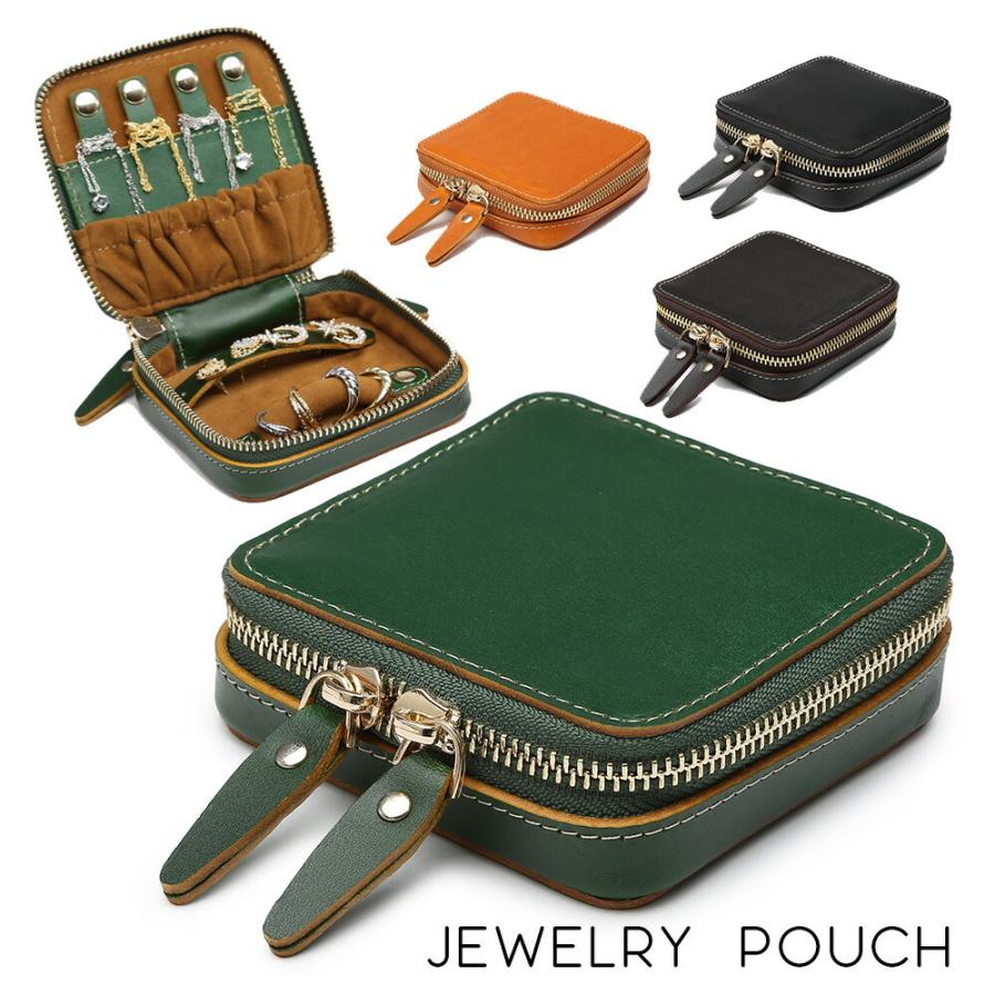 アクセサリーポーチ アクセサリーケース レザー 本革 ジュエリーポーチ