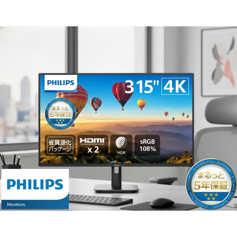 PHILIPS 27E1N1800A/11 液晶ディスプレイ 27型/ 3840×2160