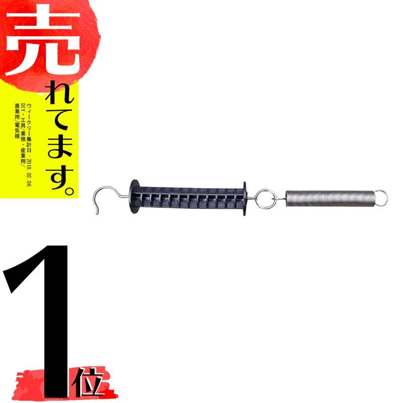 SHINSEI 電柵用ゲートグリップ 1個 電気柵 出入り口用ハンドル ノブ 防