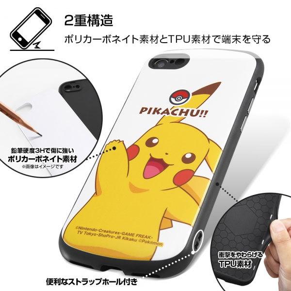 Pokemon（ポケモン） ポケットモンスター iPhoneSE2 iPhone8 iPhone7