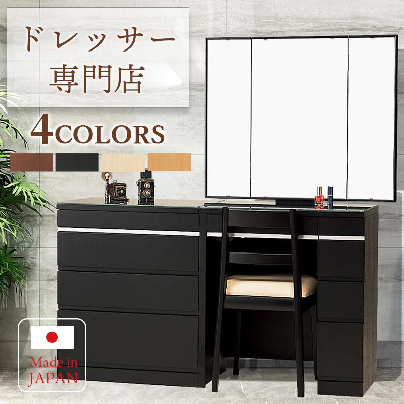 PLUS ONE 三面鏡 ドレッサー イス 鏡台 テーブル コンパクト 白