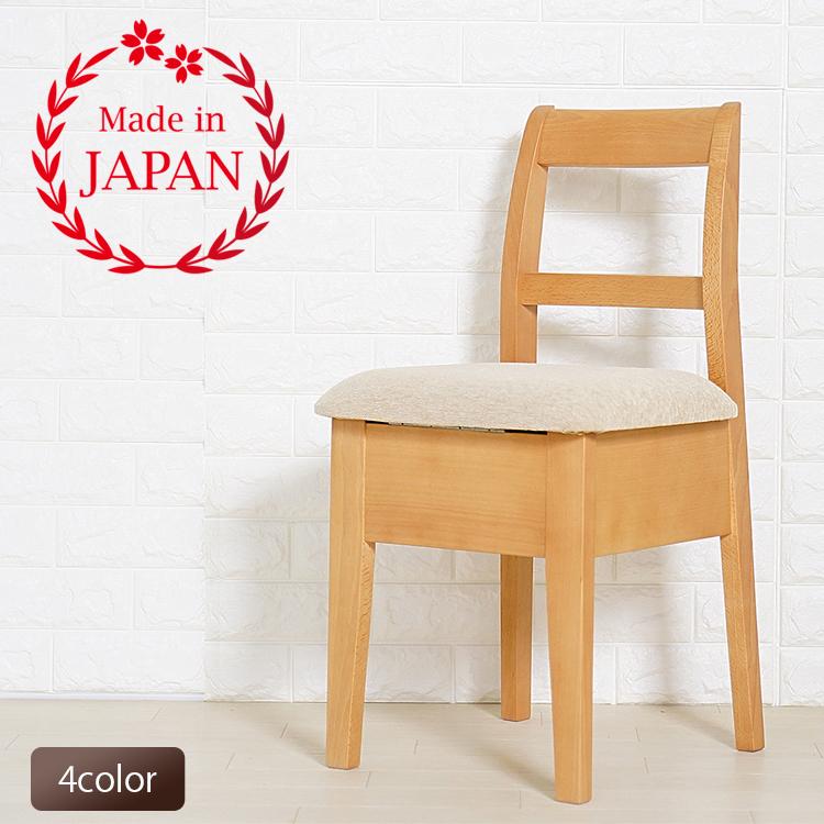 イス チェアー 交換 椅子のみ 鏡台 椅子 ドレッサー スツール 美脚