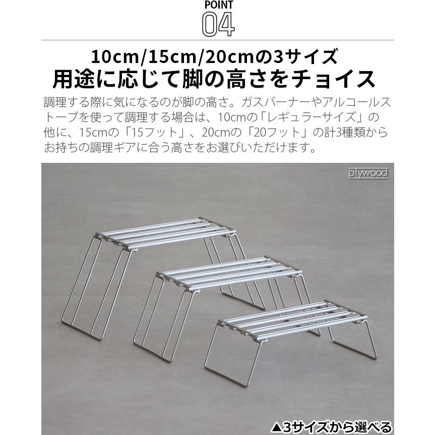 五徳 ノリノリライフ スライドゴトク 20フット : plywood - 通販