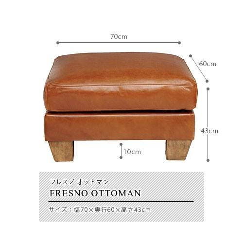 ACME Furniture（アクメファニチャー） レザーソファ フレスノ