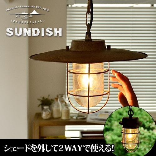 HERMOSA（ハモサ） サンディッシュ HERMOSA SUNDISH [GD-005] あすつく